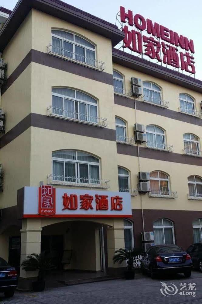 Home Inn Shanghai Century Park Exterior photo
